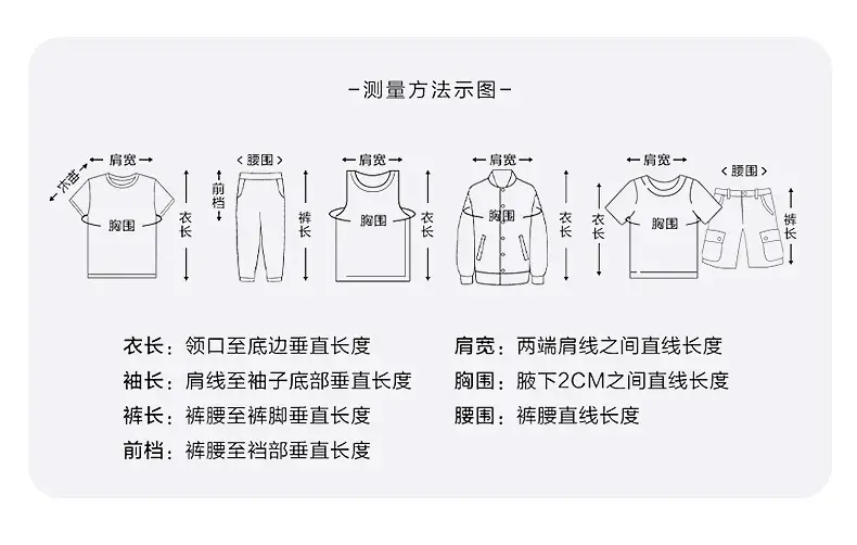 Boys Cartoon Nezha T-Shirt White 2026 — feature 6