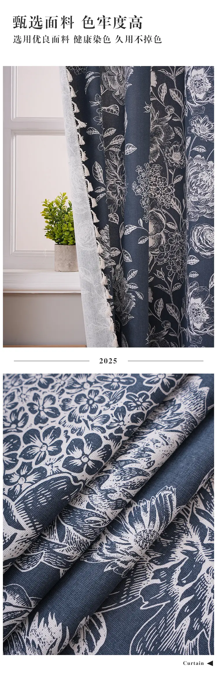 Retro Dark Blue French Curtain Decorative Bedroom Living Room β feature 4