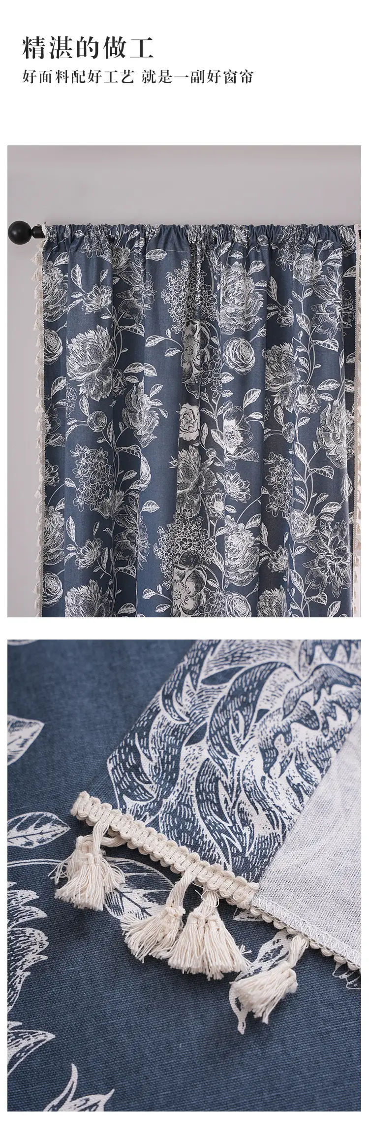 Retro Dark Blue French Curtain Decorative Bedroom Living Room β feature 5