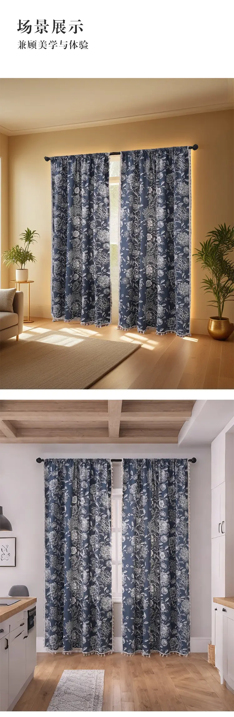 Retro Dark Blue French Curtain Decorative Bedroom Living Room β feature 6