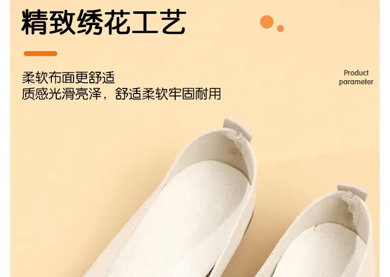 Old Beijing Cloth Shoes, Women's Embroidered Shoes, Flat Heel Mom's Shoes, Soft Soles, Comfortable and Breathable, Non-Slip Ethnic Style Shoes — feature 13