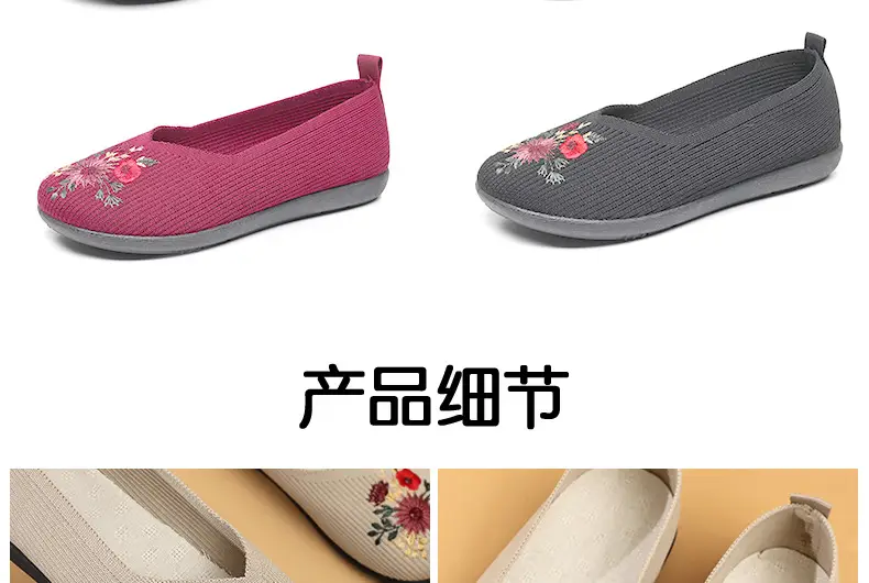 Old Beijing Cloth Shoes, Women's Embroidered Shoes, Flat Heel Mom's Shoes, Soft Soles, Comfortable and Breathable, Non-Slip Ethnic Style Shoes — feature 18