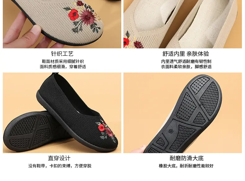 Old Beijing Cloth Shoes, Women's Embroidered Shoes, Flat Heel Mom's Shoes, Soft Soles, Comfortable and Breathable, Non-Slip Ethnic Style Shoes — feature 19