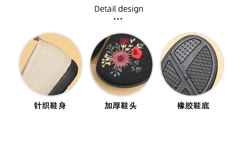Old Beijing Cloth Shoes, Women's Embroidered Shoes, Flat Heel Mom's Shoes, Soft Soles, Comfortable and Breathable, Non-Slip Ethnic Style Shoes — feature 5