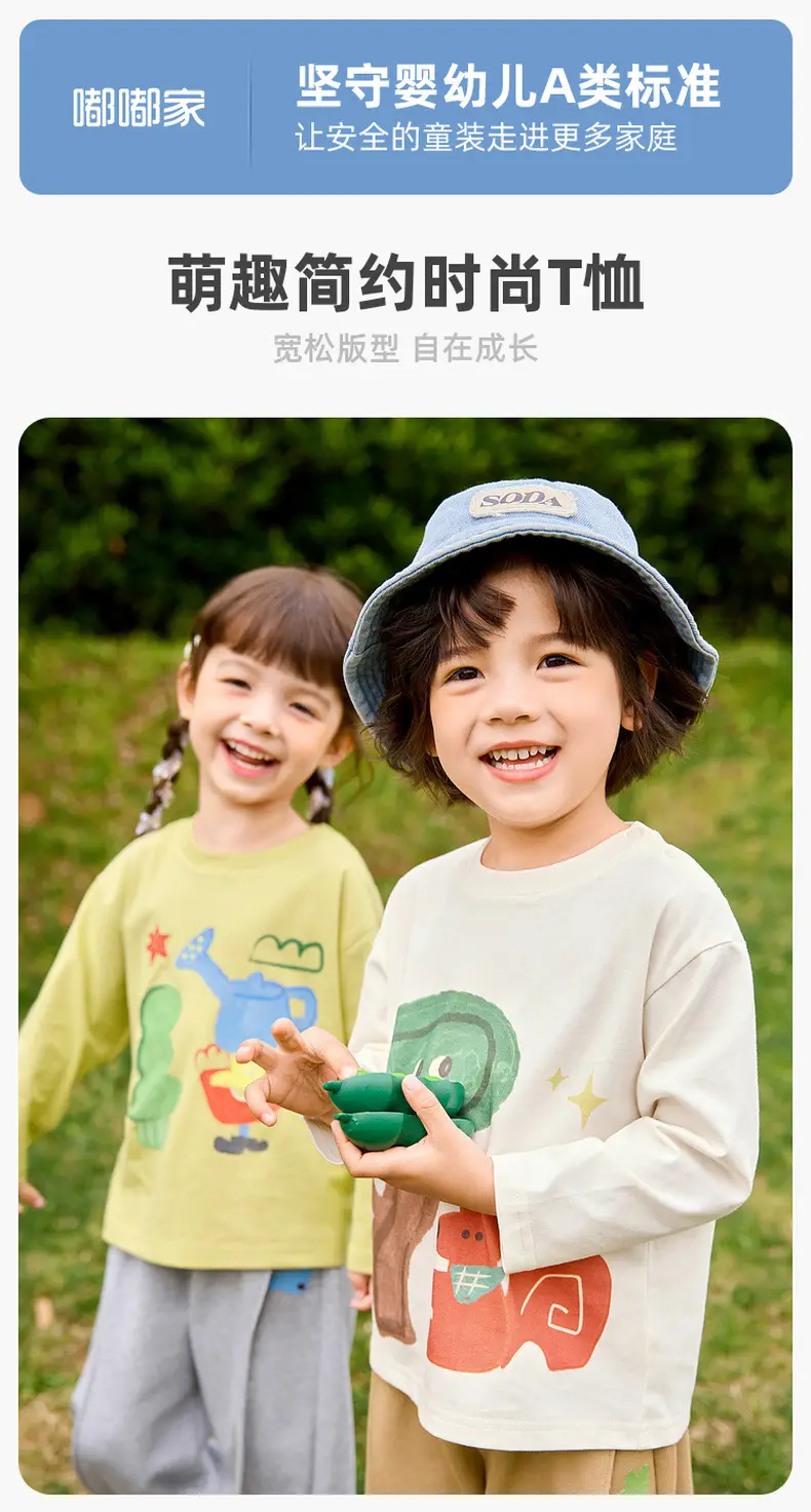 Antibacterial Cotton Boys T-Shirt with Dinosaur Print — feature 1