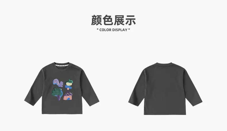 Antibacterial Cotton Boys T-Shirt with Dinosaur Print — feature 7