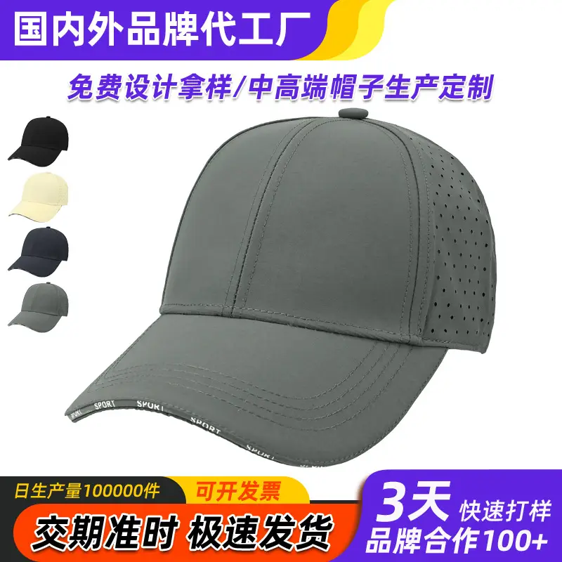 Men Women Adjustable Grey Thin Breathable Sun Hat - Image 5