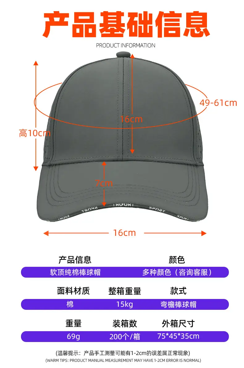 Men Women Adjustable Grey Thin Breathable Sun Hat — feature 10