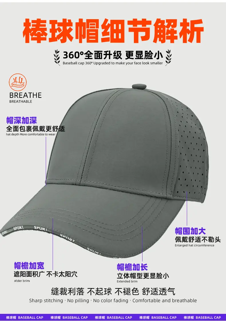 Men Women Adjustable Grey Thin Breathable Sun Hat — feature 12