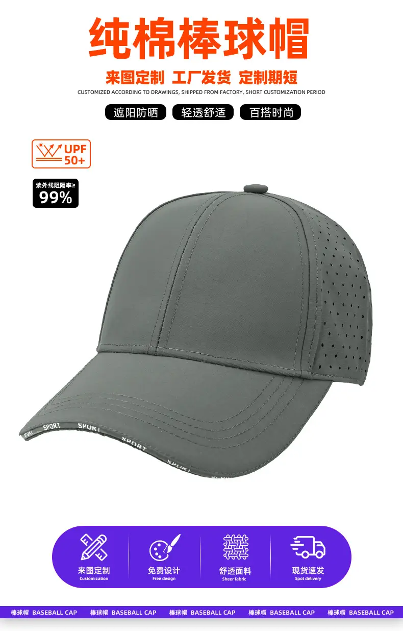 Men Women Adjustable Grey Thin Breathable Sun Hat — feature 5
