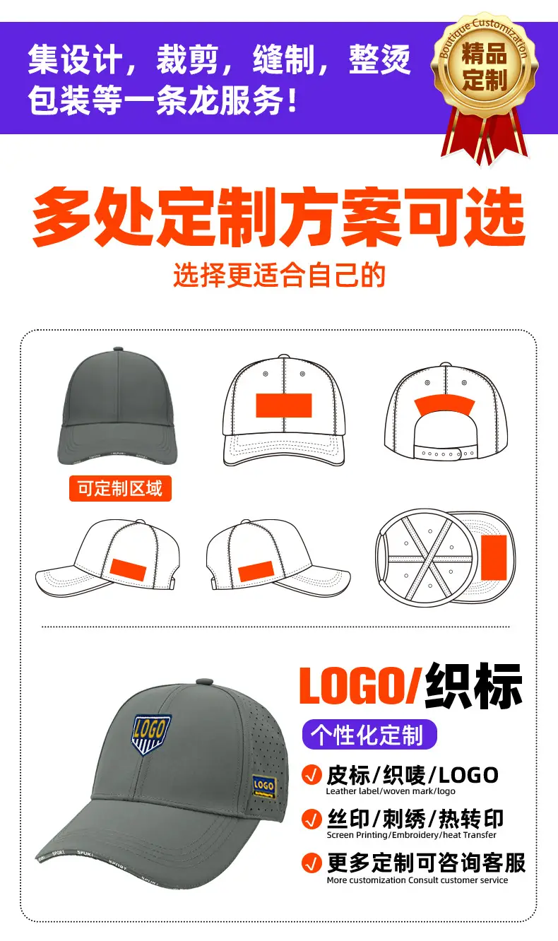 Men Women Adjustable Grey Thin Breathable Sun Hat — feature 7
