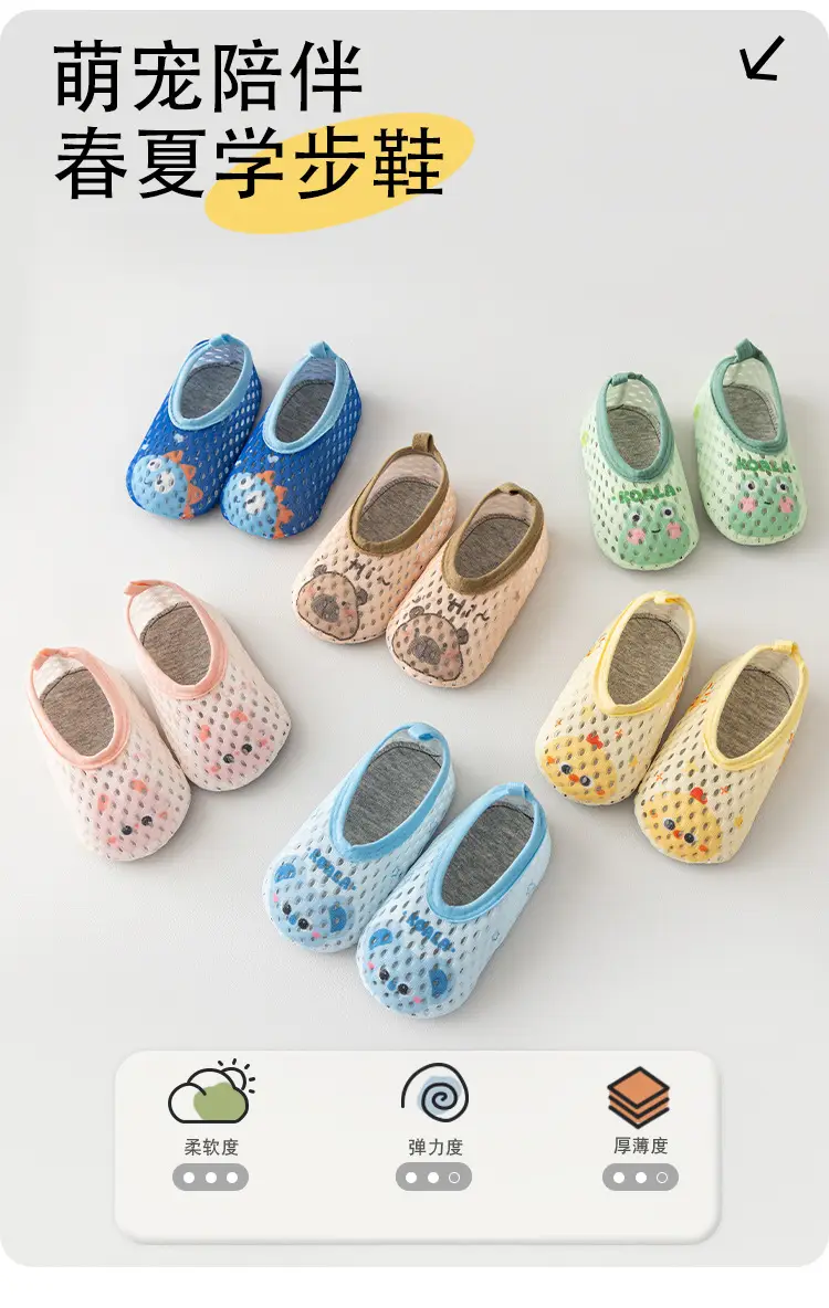 Baby Cartoon Mesh Walking Shoes Blue 1-3Yrs β feature 1