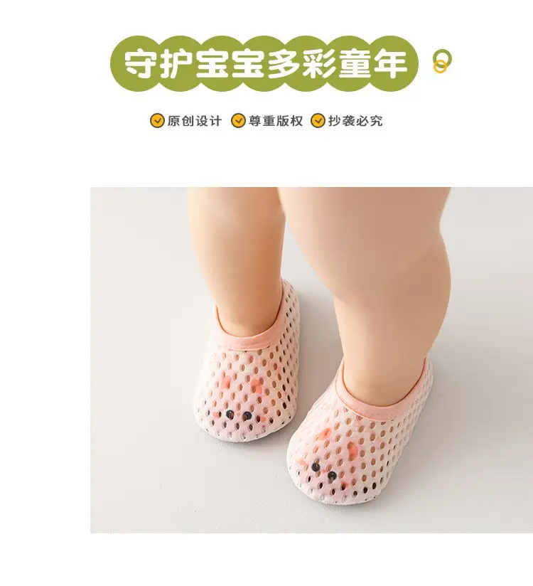 Baby Cartoon Mesh Walking Shoes Blue 1-3Yrs β feature 12