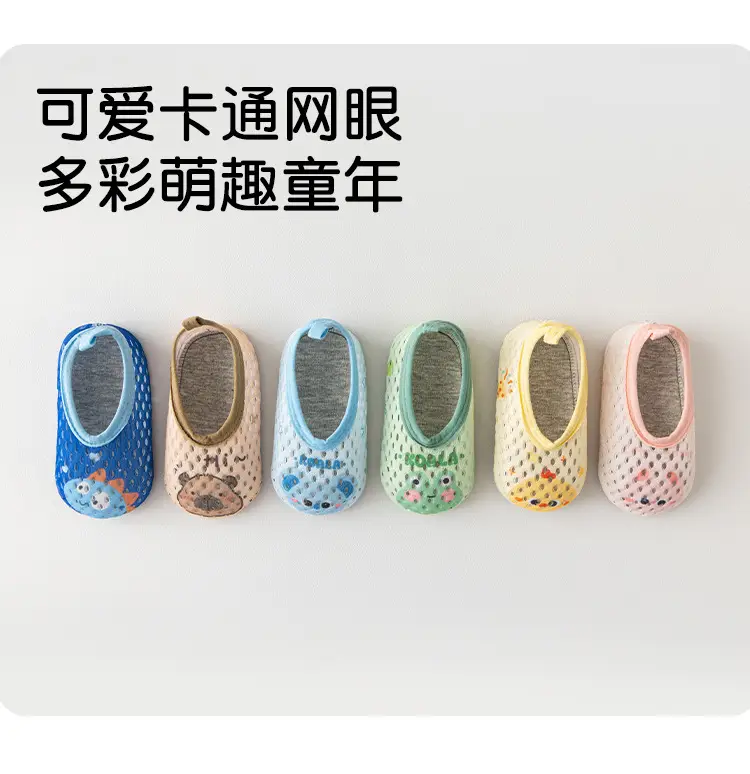 Baby Cartoon Mesh Walking Shoes Blue 1-3Yrs β feature 6