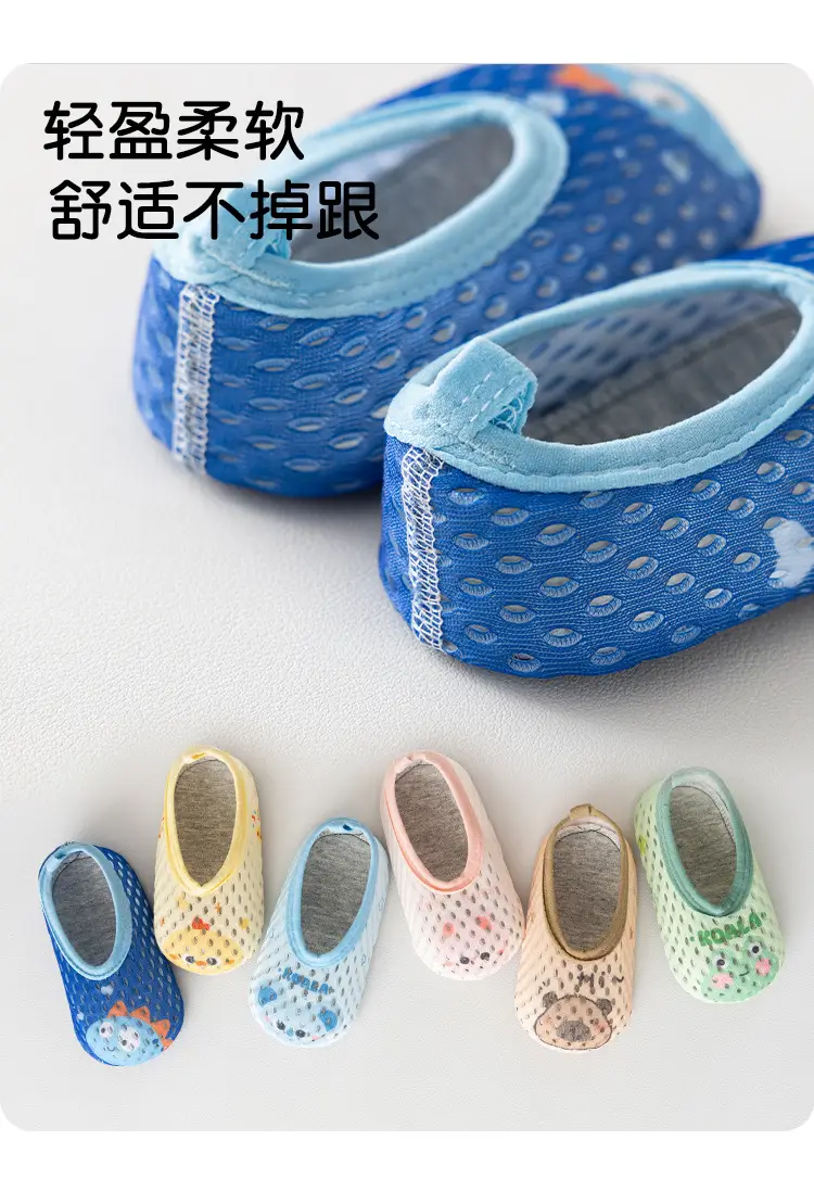 Baby Cartoon Mesh Walking Shoes Blue 1-3Yrs β feature 7