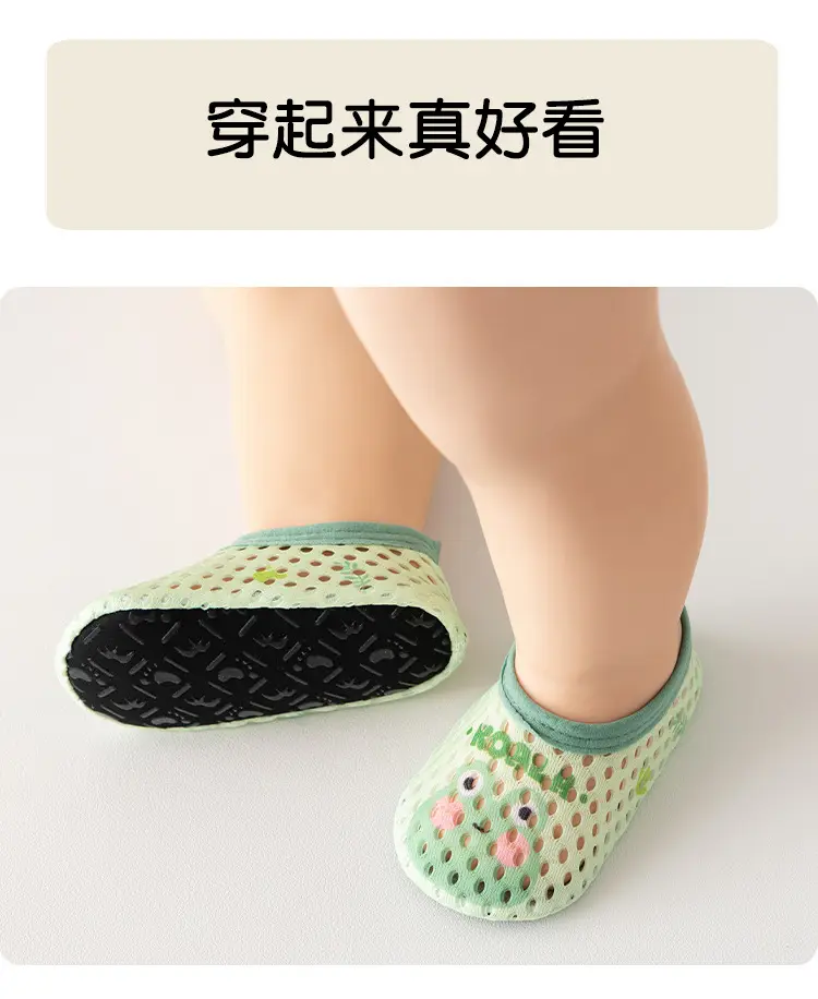 Baby Cartoon Mesh Walking Shoes Blue 1-3Yrs β feature 9