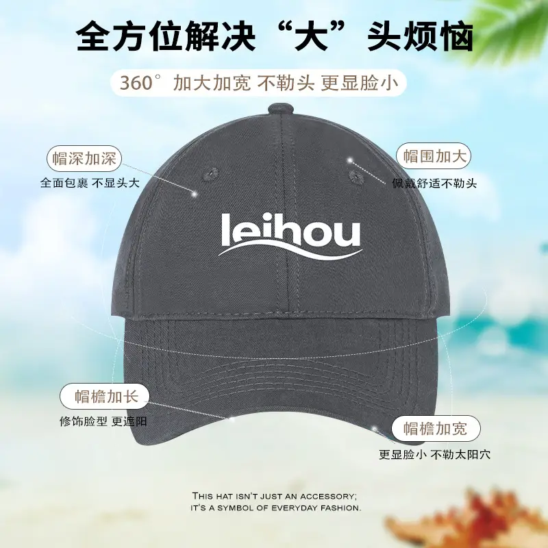 2025 New Large Baseball Cap Grey White Logo