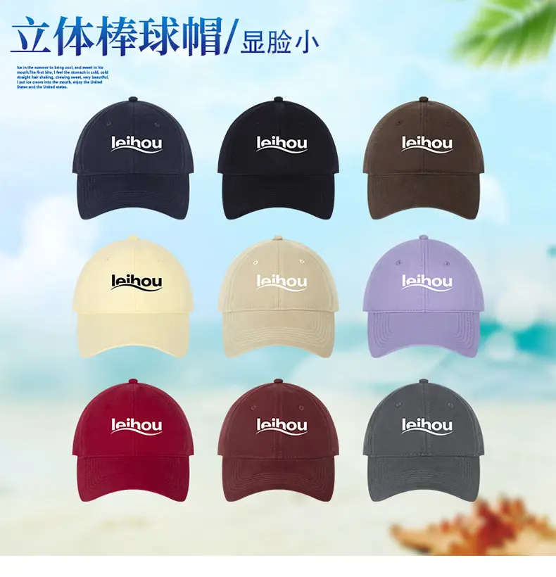 2025 New Large Baseball Cap Grey White Logo — feature 1
