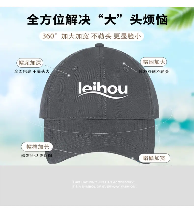 2025 New Large Baseball Cap Grey White Logo — feature 3