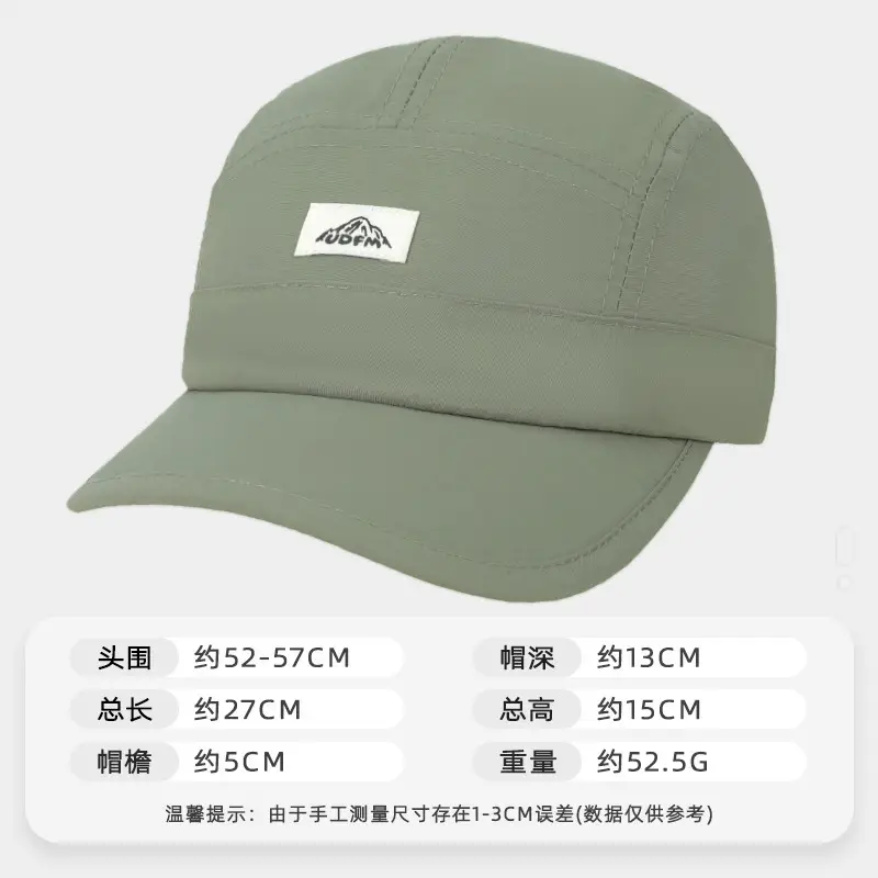 Beige Reversible Baseball Cap with Wide Bristle - Image 3
