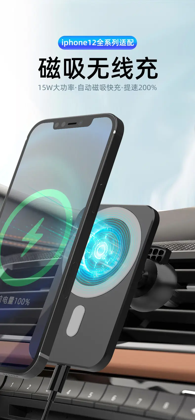 15W Magnetic Wireless Charging for iPhone 12 — feature 2