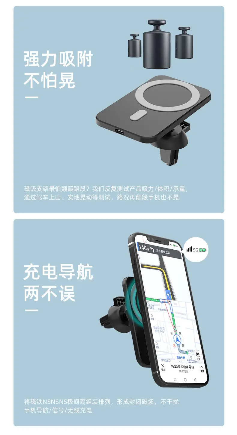 15W Magnetic Wireless Charging for iPhone 12 — feature 7