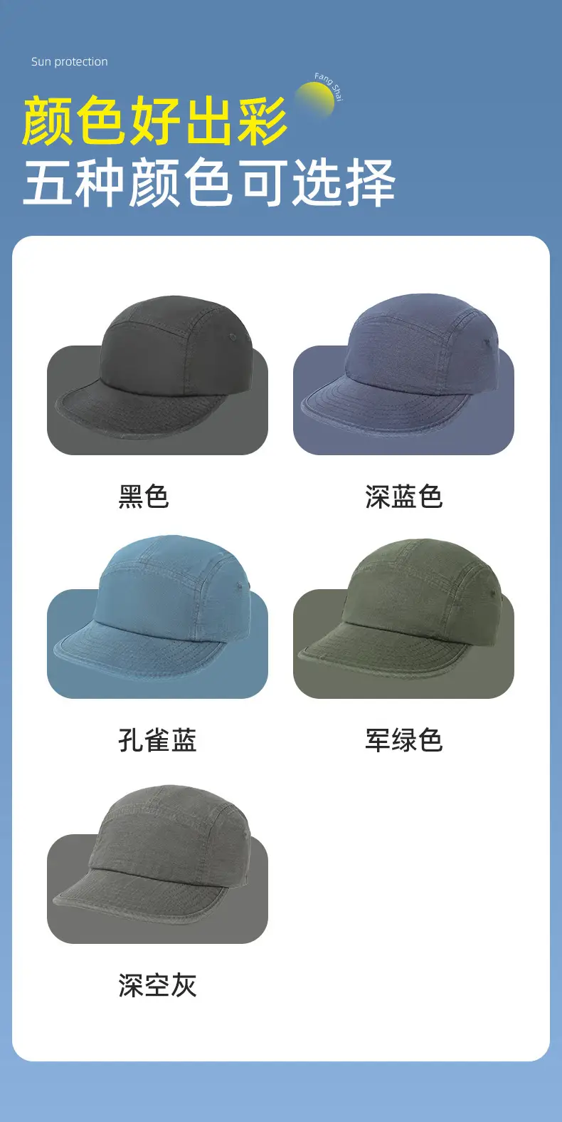 American Duckbill Cap with Wide Brim for Face Shaping — feature 12