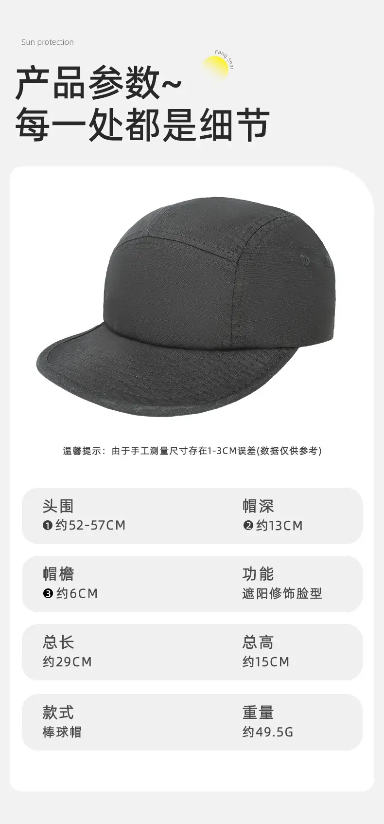 American Duckbill Cap with Wide Brim for Face Shaping — feature 13