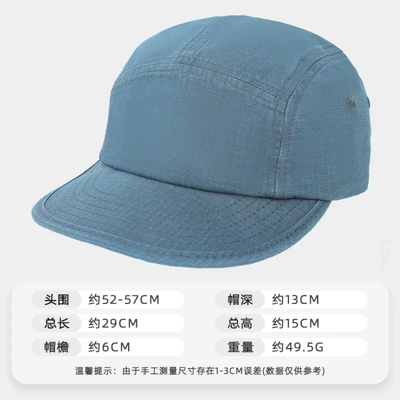American Duckbill Cap with Wide Brim for Face Shaping - Image 2