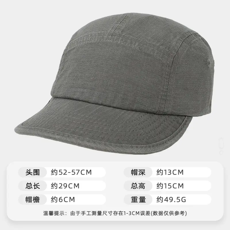 American Duckbill Cap with Wide Brim for Face Shaping - Image 3