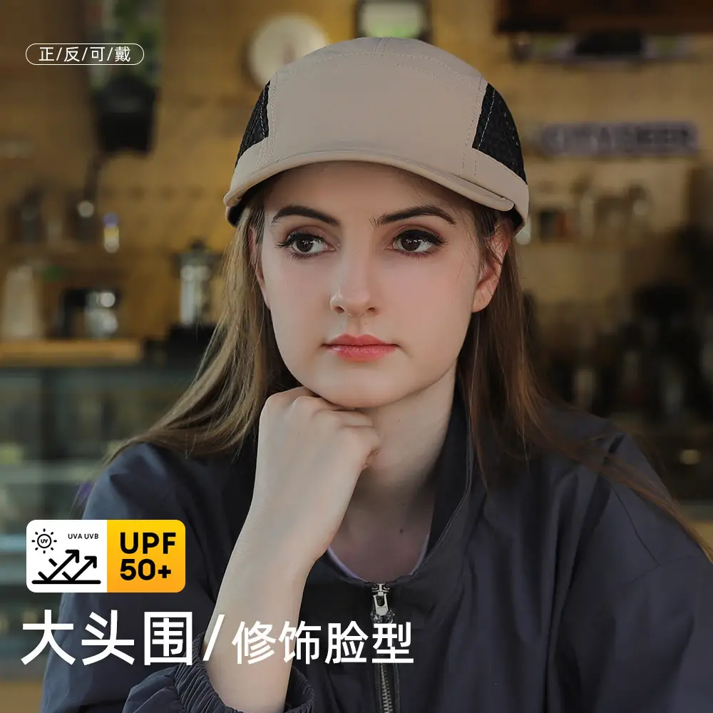 Women Large Brim Sun Hat Mesh Breathable Summer Cap