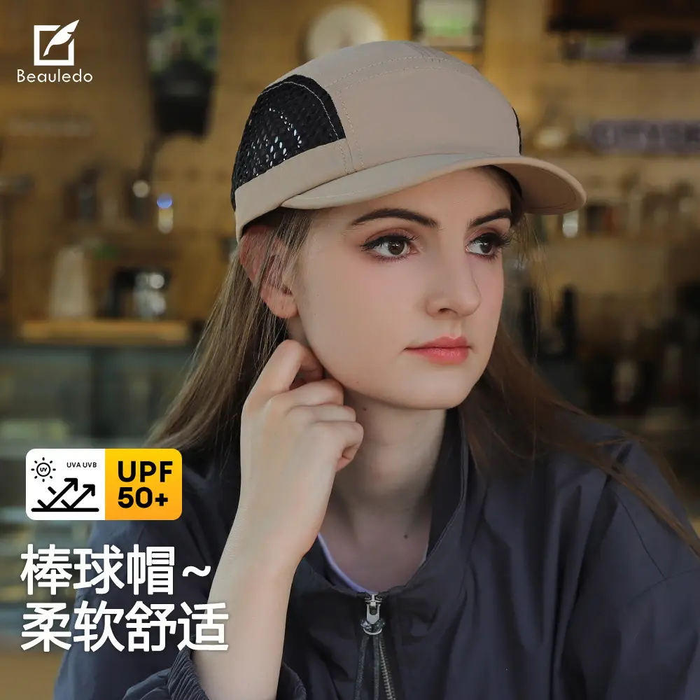 Women Large Brim Sun Hat Mesh Breathable Summer Cap
