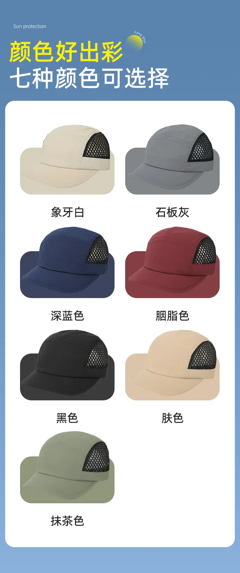 Women Large Brim Sun Hat Mesh Breathable Summer Cap — feature 12