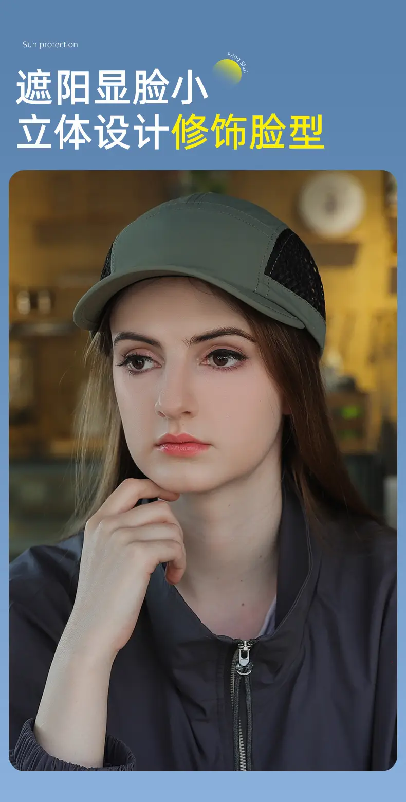 Women Large Brim Sun Hat Mesh Breathable Summer Cap — feature 8
