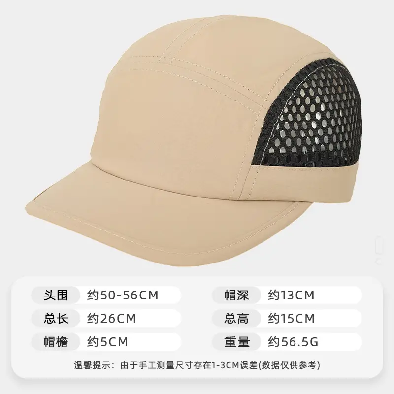 Women Large Brim Sun Hat Mesh Breathable Summer Cap