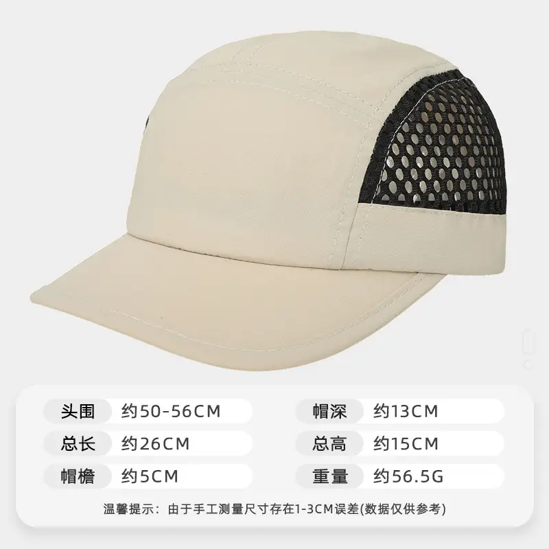 Women Large Brim Sun Hat Mesh Breathable Summer Cap
