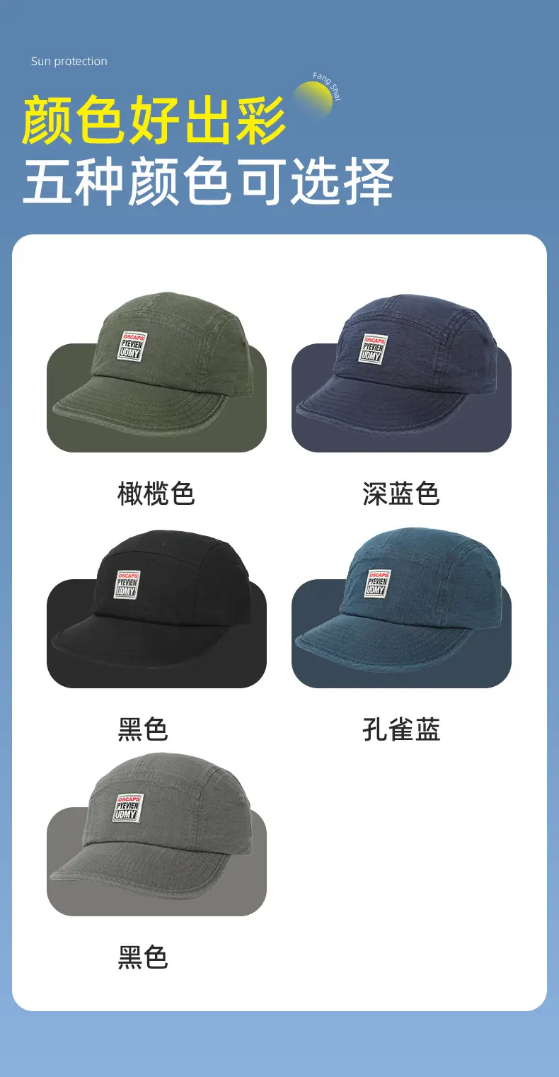 Grey Peanjoy Men Cap 50G 29CM — feature 12