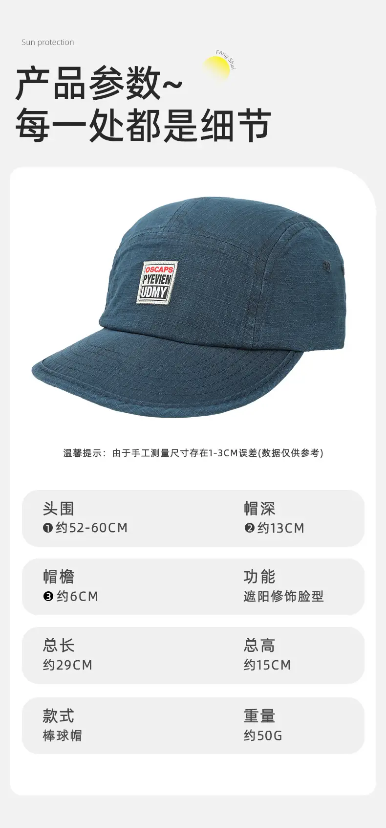 Grey Peanjoy Men Cap 50G 29CM — feature 13