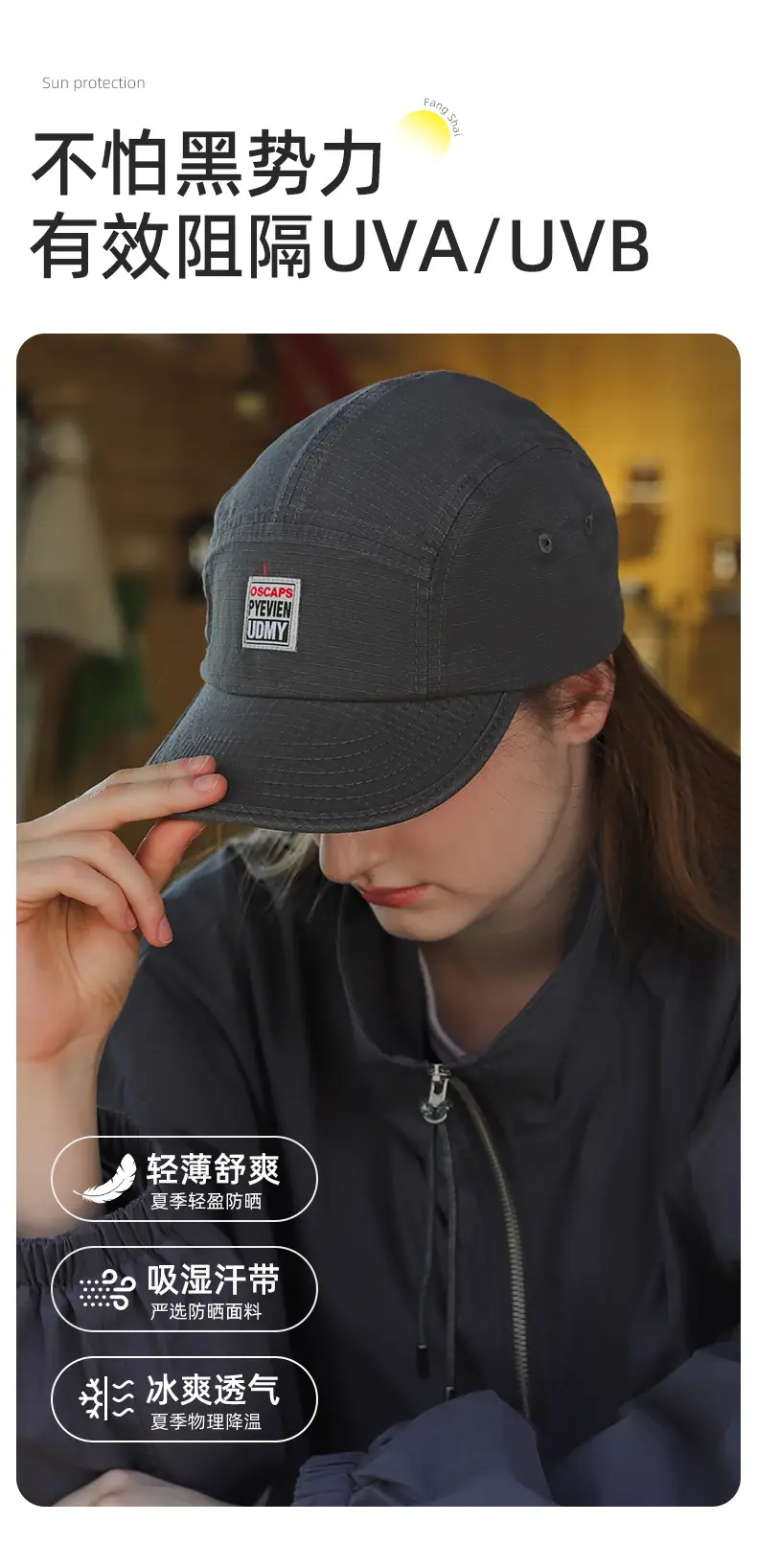 Grey Peanjoy Men Cap 50G 29CM — feature 7