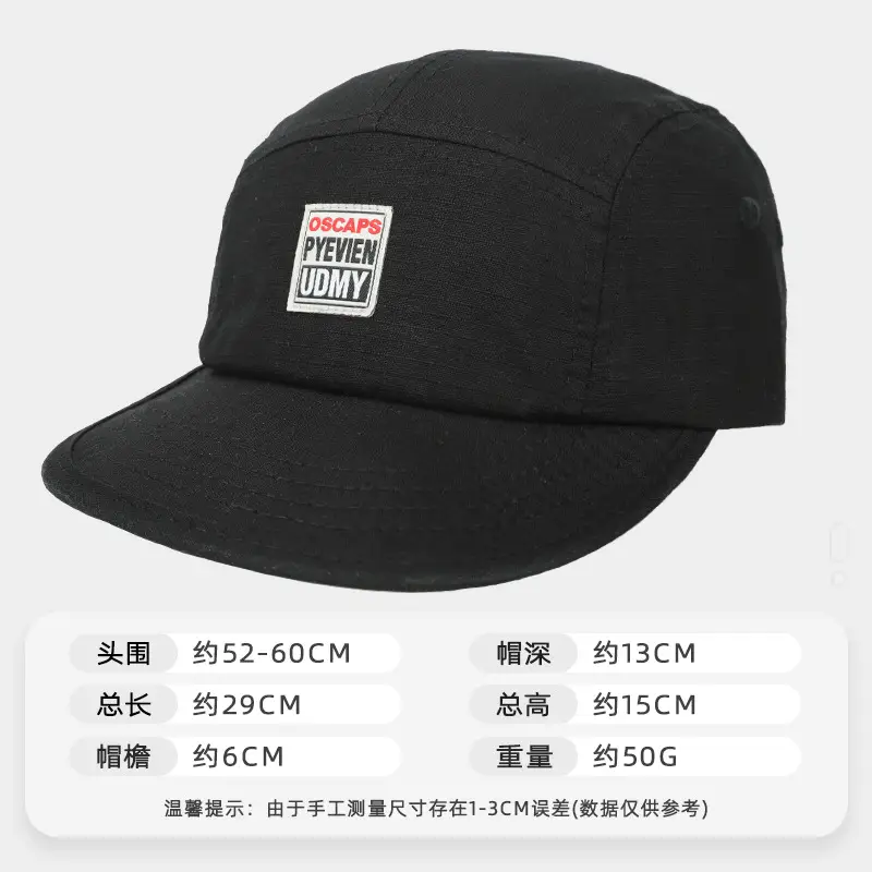 Grey Peanjoy Men Cap 50G 29CM - Image 2