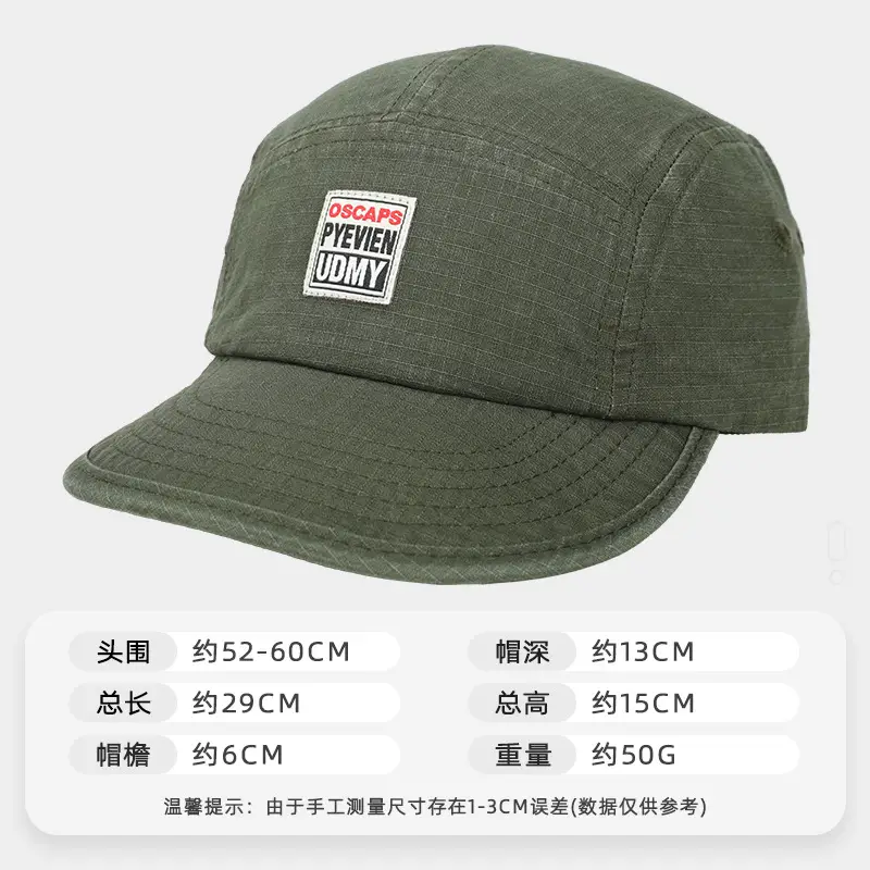 Grey Peanjoy Men Cap 50G 29CM - Image 4
