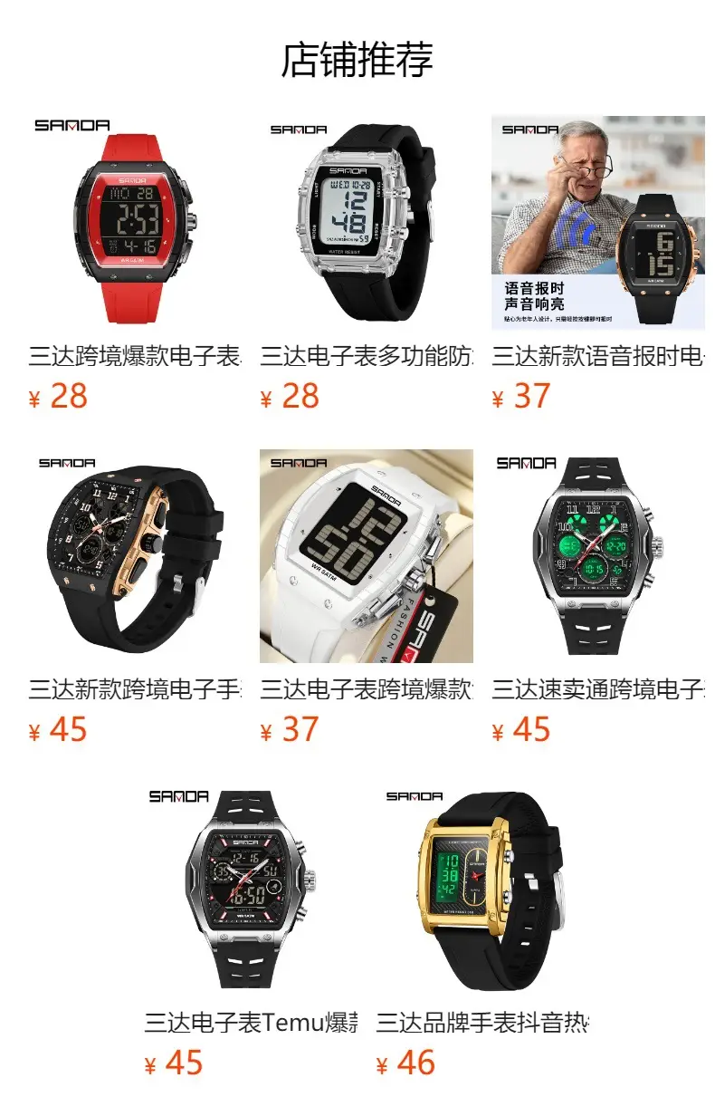 Sanda Multi-Functional Counting Watch for Men Women — feature 3