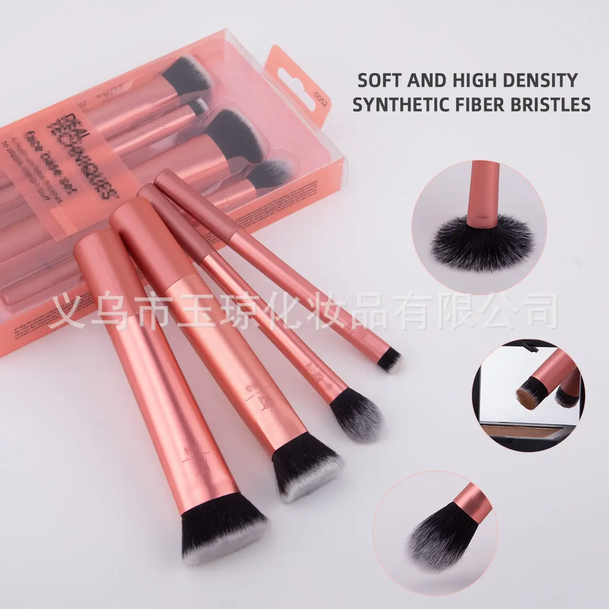 Cross-Border Makeup Brush Super Soft Boxed Set - Image 3