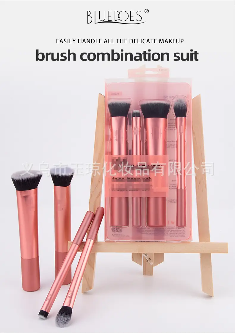 Cross-Border Makeup Brush Super Soft Boxed Set β feature 1