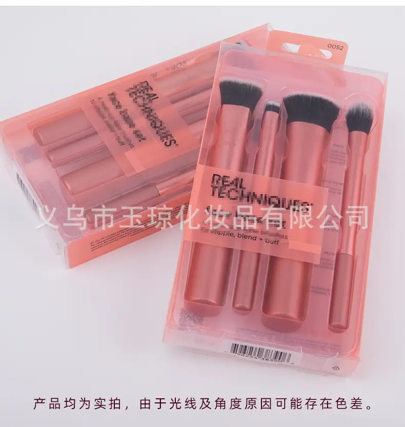 Cross-Border Makeup Brush Super Soft Boxed Set β feature 10