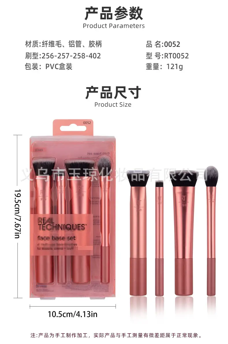 Cross-Border Makeup Brush Super Soft Boxed Set β feature 2