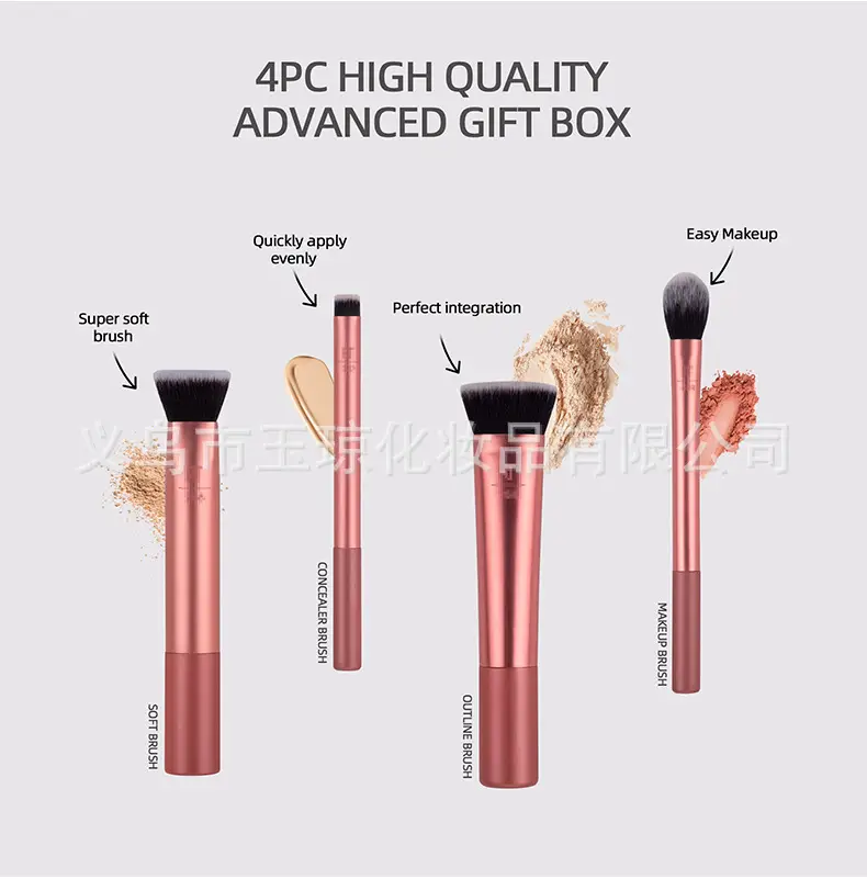 Cross-Border Makeup Brush Super Soft Boxed Set β feature 3