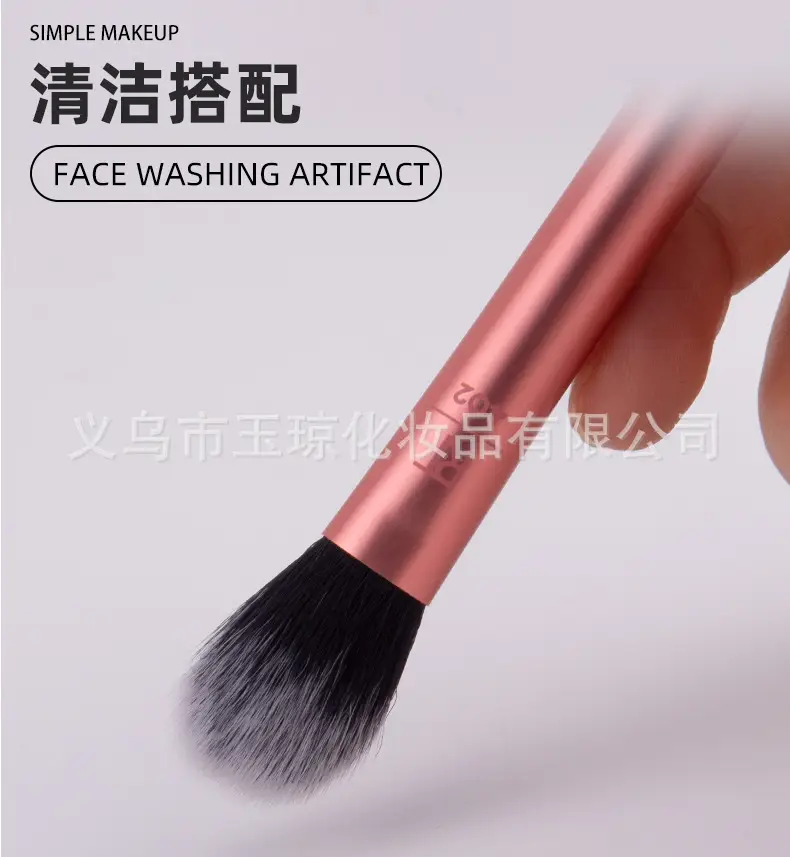 Cross-Border Makeup Brush Super Soft Boxed Set β feature 7
