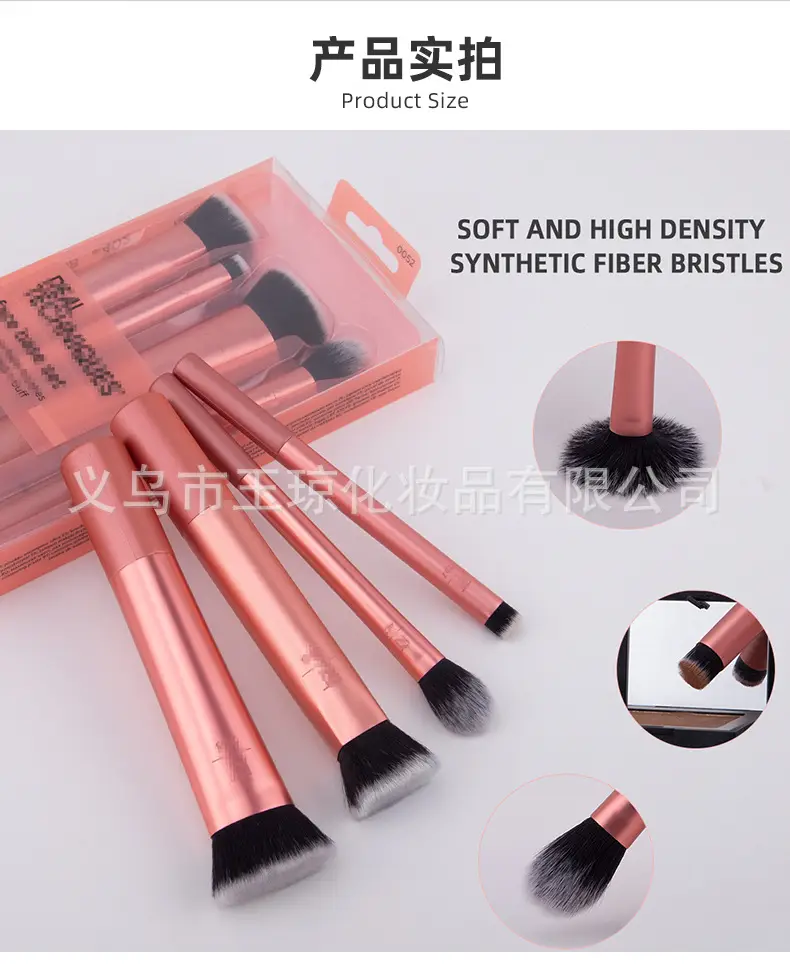 Cross-Border Makeup Brush Super Soft Boxed Set β feature 9