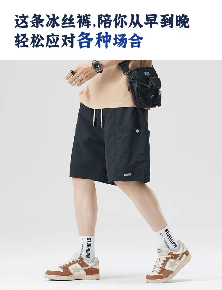 Nasa Trendy Ice Silk Cargo Shorts Black Men — feature 1